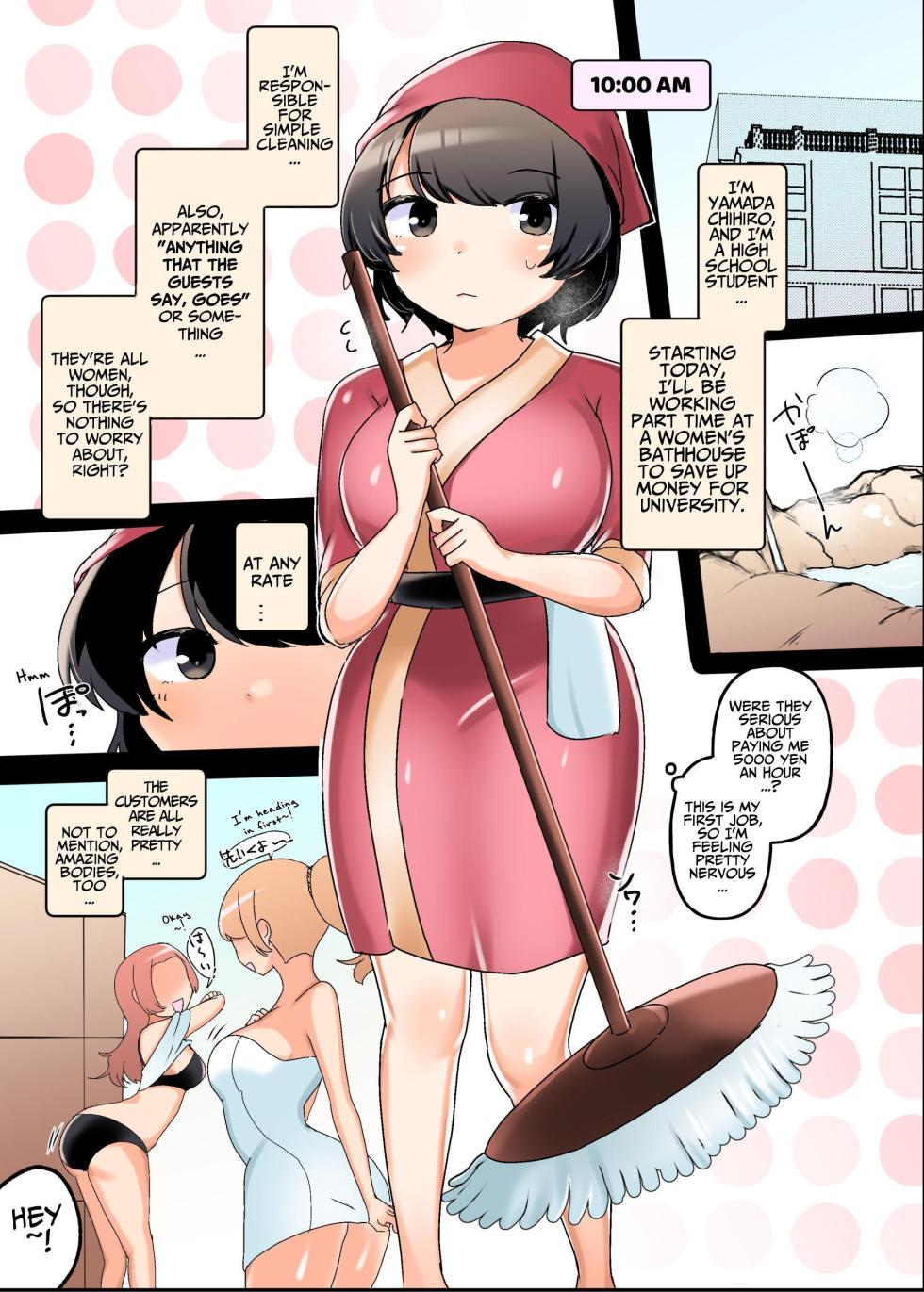 [Amai Shoujo Koubou (Amai Meiden)] Yakeni jikyū no takai jo furo seisō arubaito ~okyaku-sama no iu koto wa zettaidesu ♪~ | A part-time job cleaning women's baths with a very high hourly wage ~I absolutely do what the customers say♪~ [English] [Kusanuu] - Page 2
