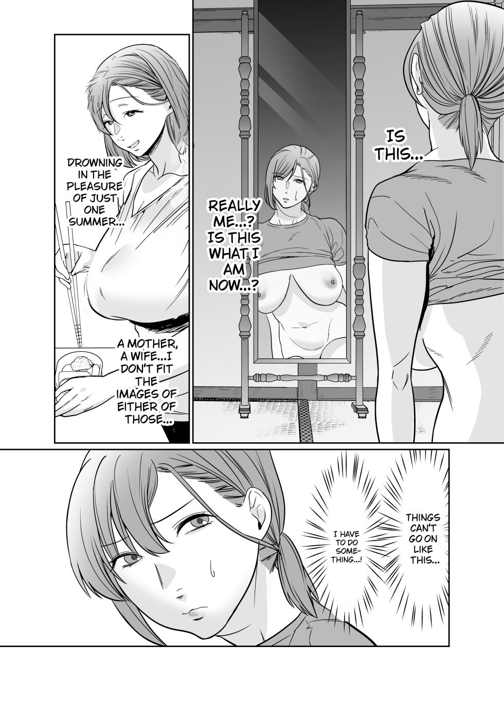 [Nana no moe] Natsu, Inaka. Tomodachi no Hahaoya to Amaku Tokeyuku Atsui Sex | Rural, Summer. Hot Sweet Sex with My Friend's Mom [English] [A Cool Person] - Page 25