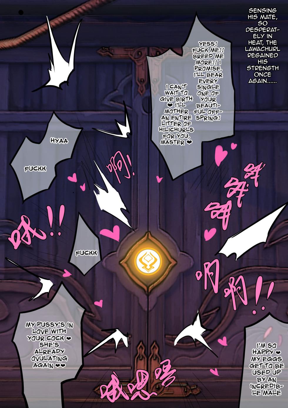 [mikae] In no Rakudo Darakushita Narukami | 雷电将军大战丘丘王 (Genshin Impact) [English] [Rewrite] - Page 23