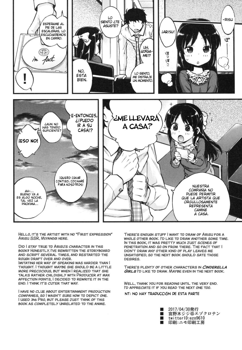 (C91) [Ezokuroten (Miyanogi Jiji)] Warui Ko Arisu | Bad Girl Arisu (THE IDOLM@STER CINDERELLA GIRLS) [Spanish] - Page 25