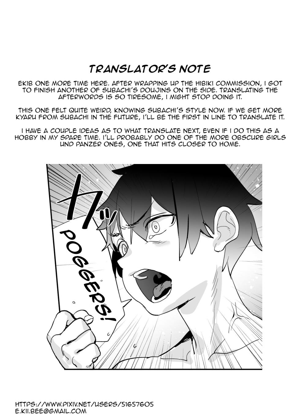 [Subachikyu! (Subachi)] Kokkoro-chan o Ecchi na Me de Minaide Kudasai!! | Don't look at Kokkoro-chan with Lewd Eyes!! (Princess Connect! Re:Dive) [Spanish] [Digital] - Page 29