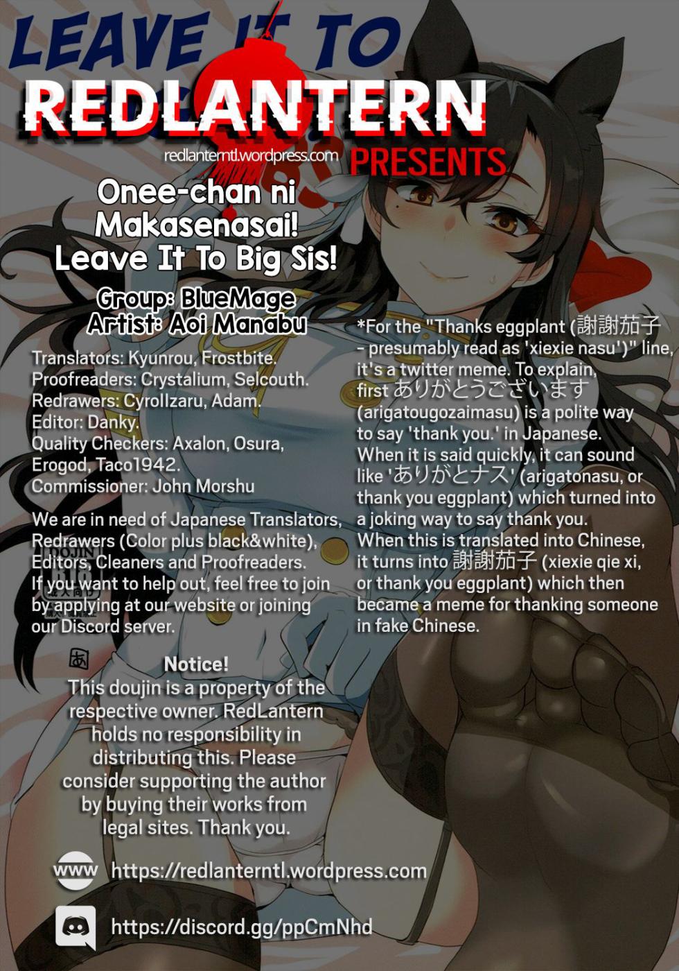 (Puniket 36) [BlueMage (Aoi Manabu)] Onee-chan ni Makasenasai! | Leave It To Big Sis! (Azur Lane) [Spanish] - Page 20