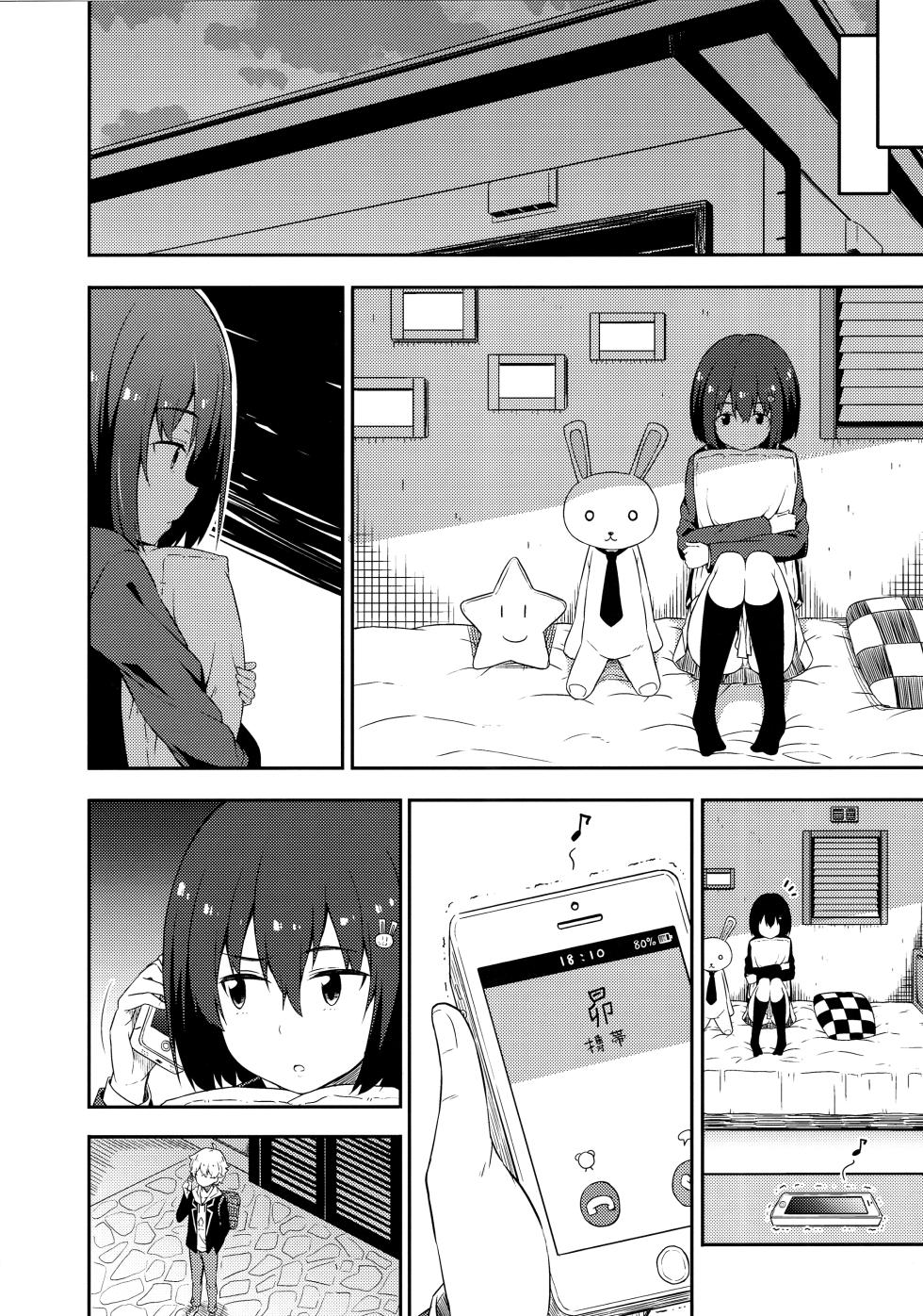 (C90) [Fujiya (Nectar)] Ano Bijutsubuin ni wa Mondai ga Aru! (Kono Bijutsubu ni wa Mondai ga Aru!) [Spanish] - Page 11