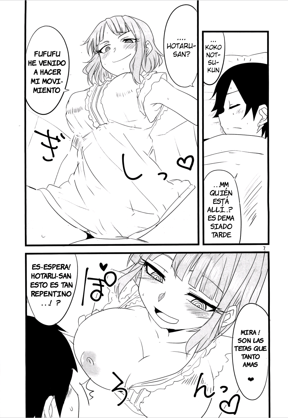 (COMIC1☆10) [BlueMage (Aoi Manabu)] Dagasayashi (Dagashi Kashi) (Spanish) - Page 6