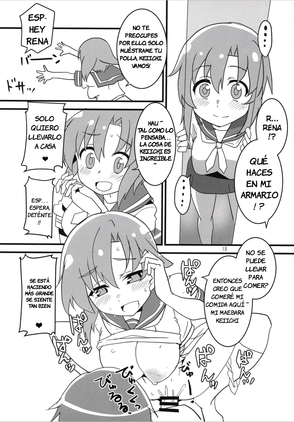 (AC2) [Blue Mage (Aoi Manabu)] Sanjou Gattai Higurashi GO! (Higurashi no Naku Koro ni) [Spanish] - Page 11