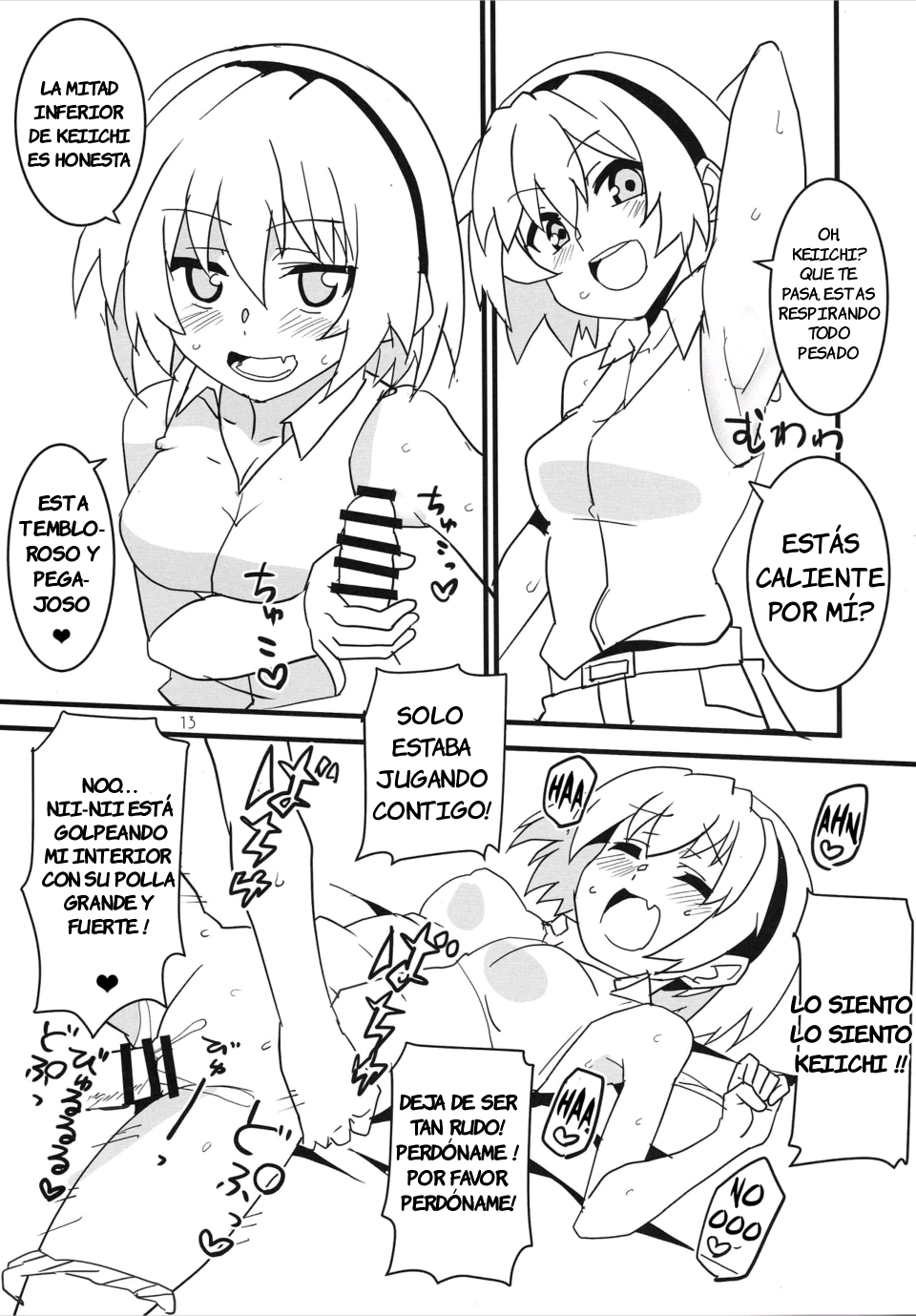 (AC2) [Blue Mage (Aoi Manabu)] Sanjou Gattai Higurashi GO! (Higurashi no Naku Koro ni) [Spanish] - Page 12