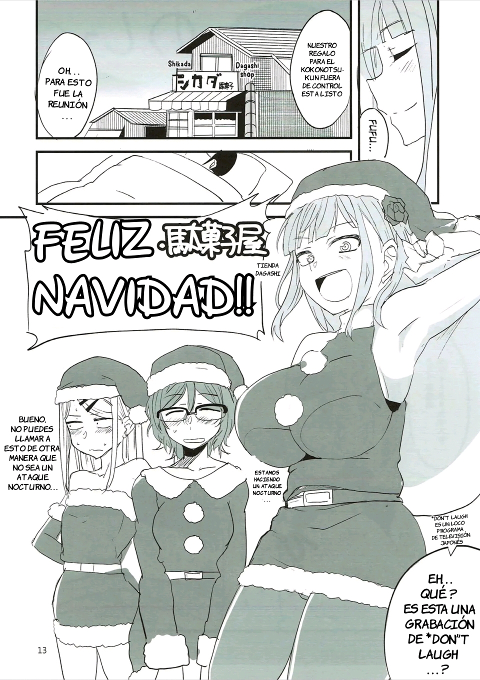 (C93) [BlueMage (Aoi Manabu)] Dagashi Chichi 7 (Dagashi Kashi) [Spanish] - Page 12