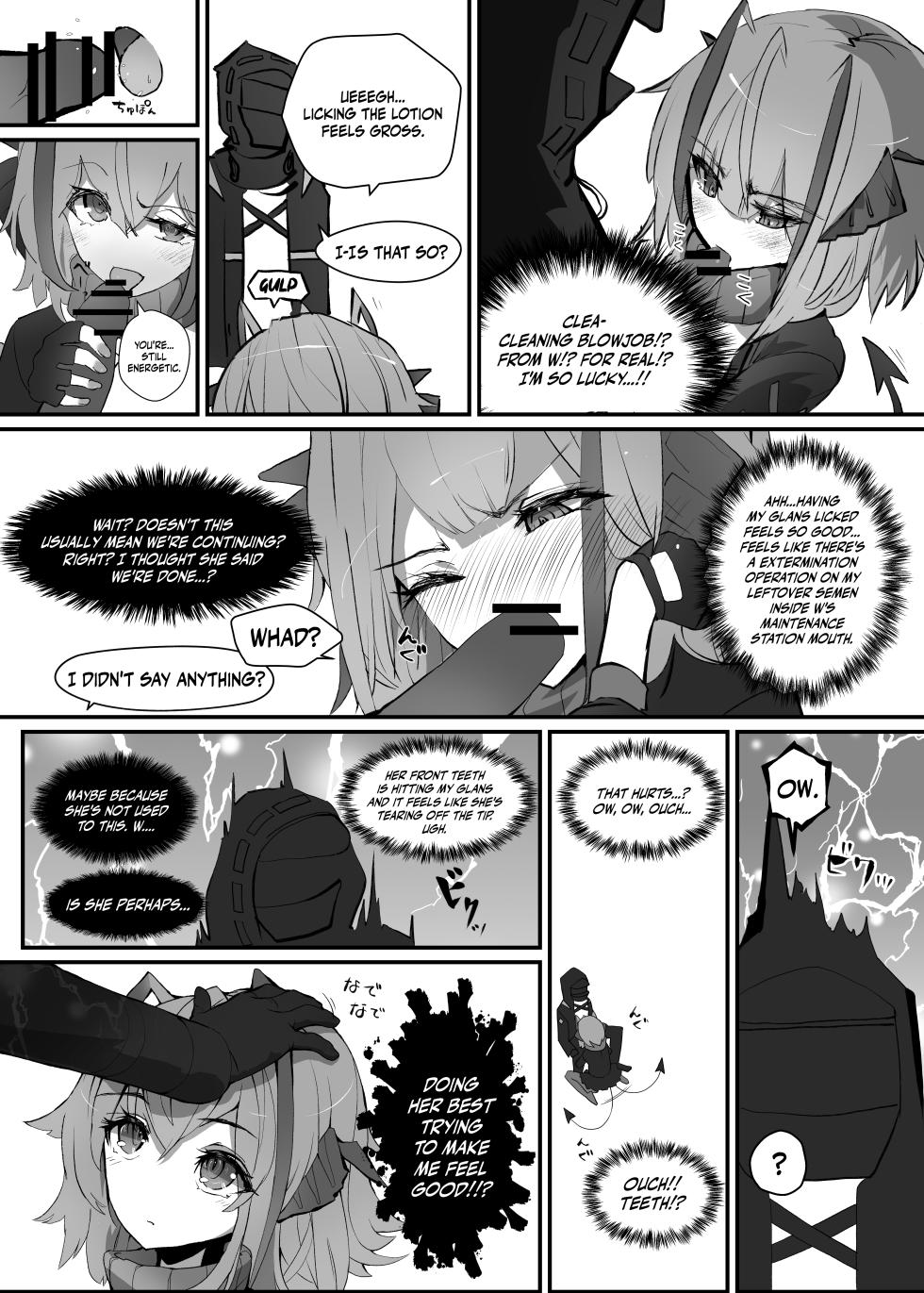[Analyst Freedom (Matanuki Ponchi)] W o Daku Hon (Arknights) [English] [DKKMD Translations] [Digital] - Page 13