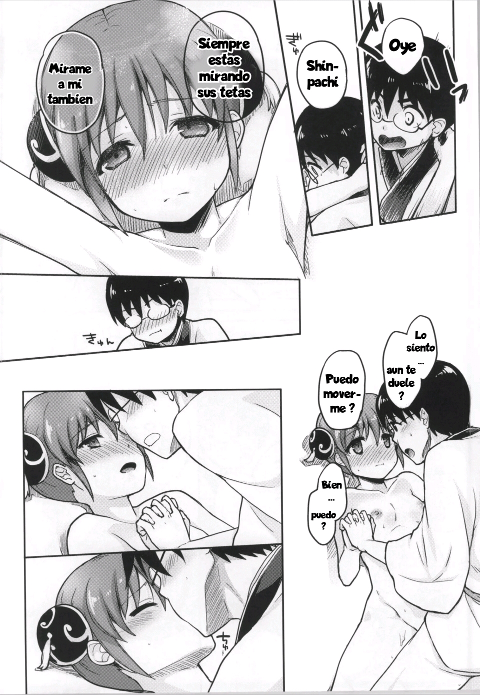 (C86) [MIRAGE CAT (Suika Soda)] Yorozuya 4P (Gintama) [Spanish] - Page 15