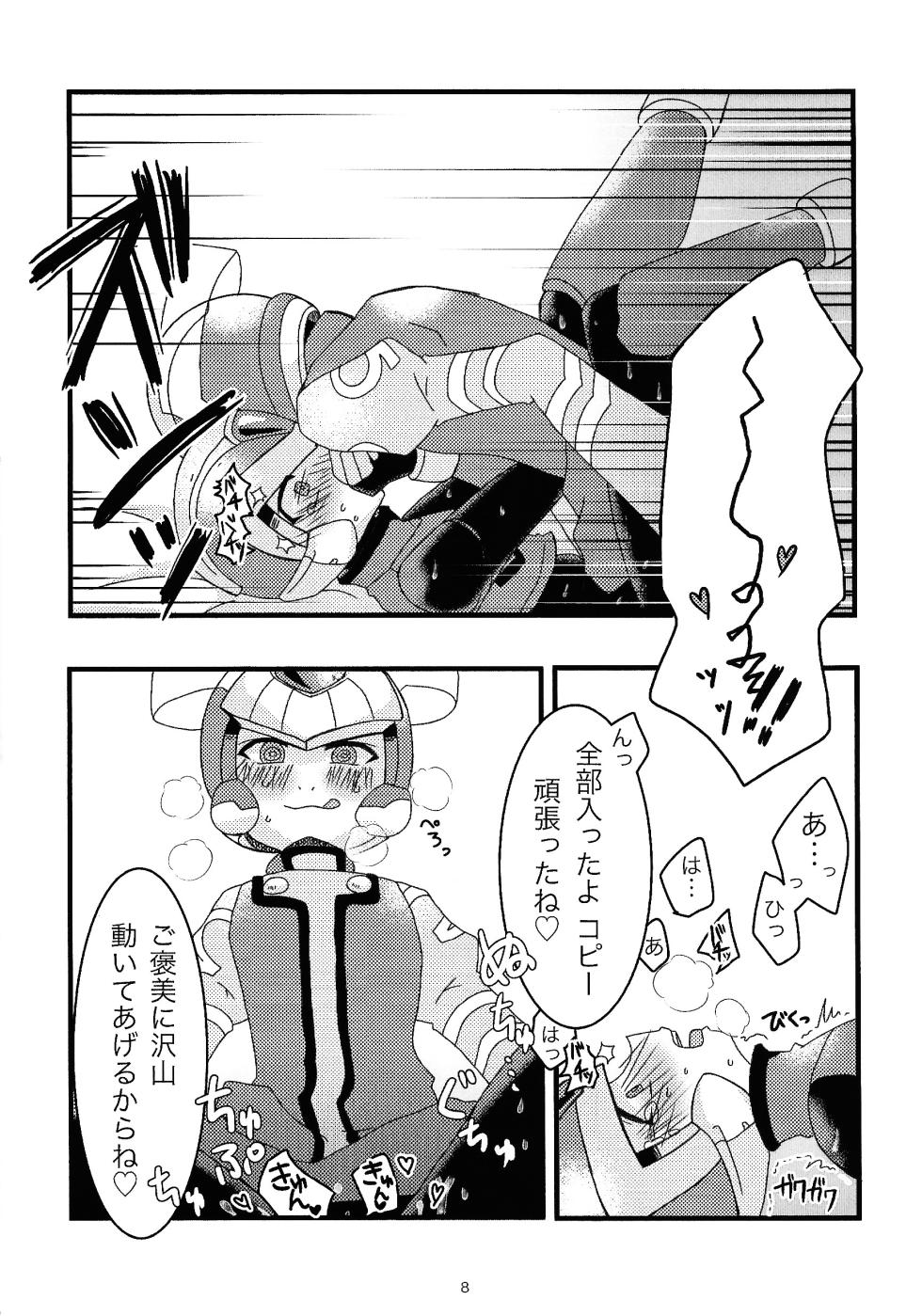 (Under:Arcadia) [Gray Rabbit (dear)]  Boku no Koto nara Makaserori (Mega Man Zero) - Page 9