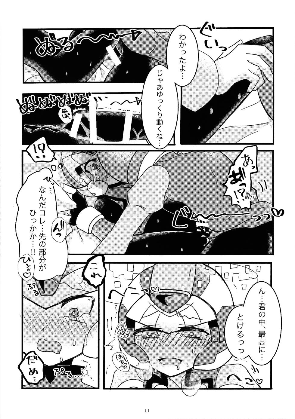 (Under:Arcadia) [Gray Rabbit (dear)]  Boku no Koto nara Makaserori (Mega Man Zero) - Page 12