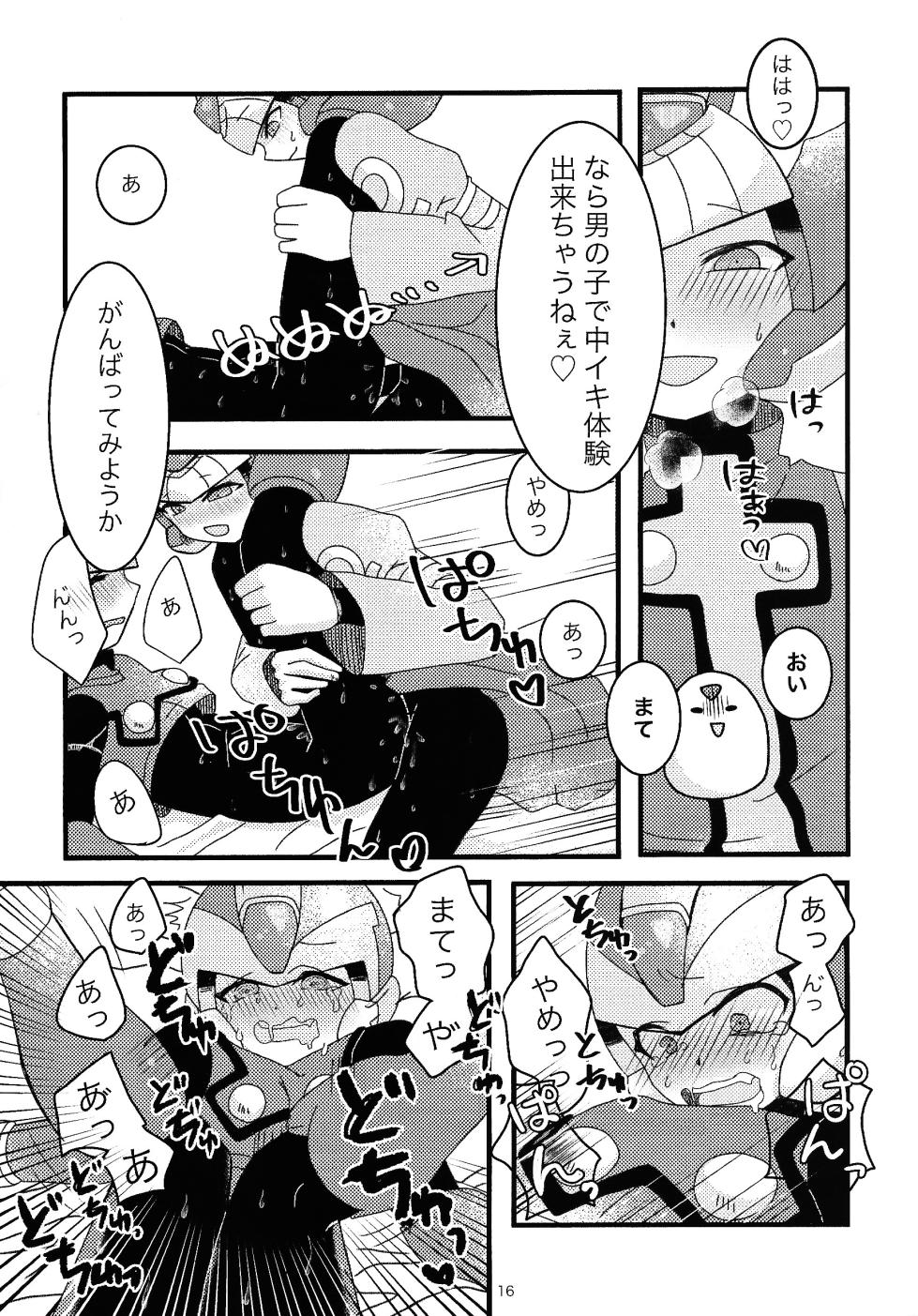 (Under:Arcadia) [Gray Rabbit (dear)]  Boku no Koto nara Makaserori (Mega Man Zero) - Page 17