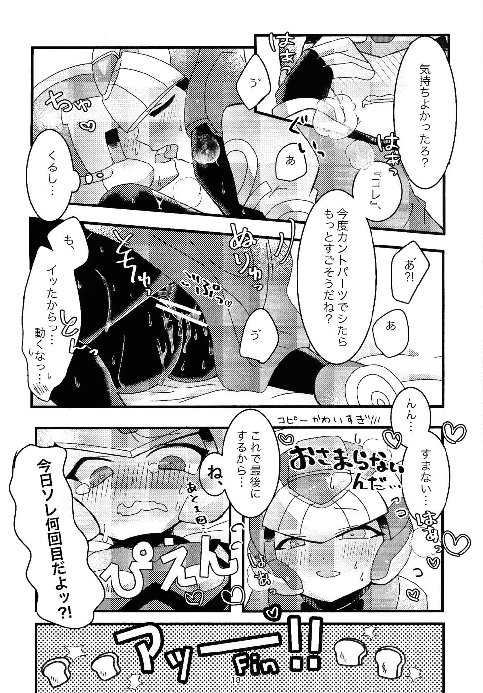 (Under:Arcadia) [Gray Rabbit (dear)]  Boku no Koto nara Makaserori (Mega Man Zero) - Page 19