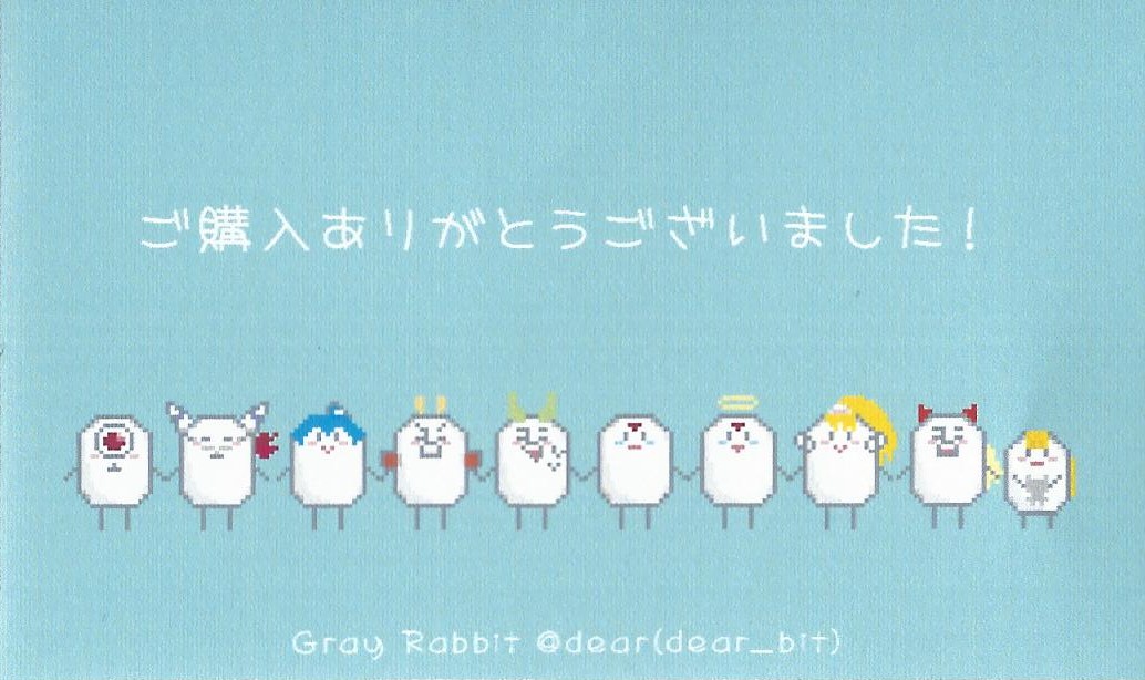 (Under:Arcadia) [Gray Rabbit (dear)]  Boku no Koto nara Makaserori (Mega Man Zero) - Page 32