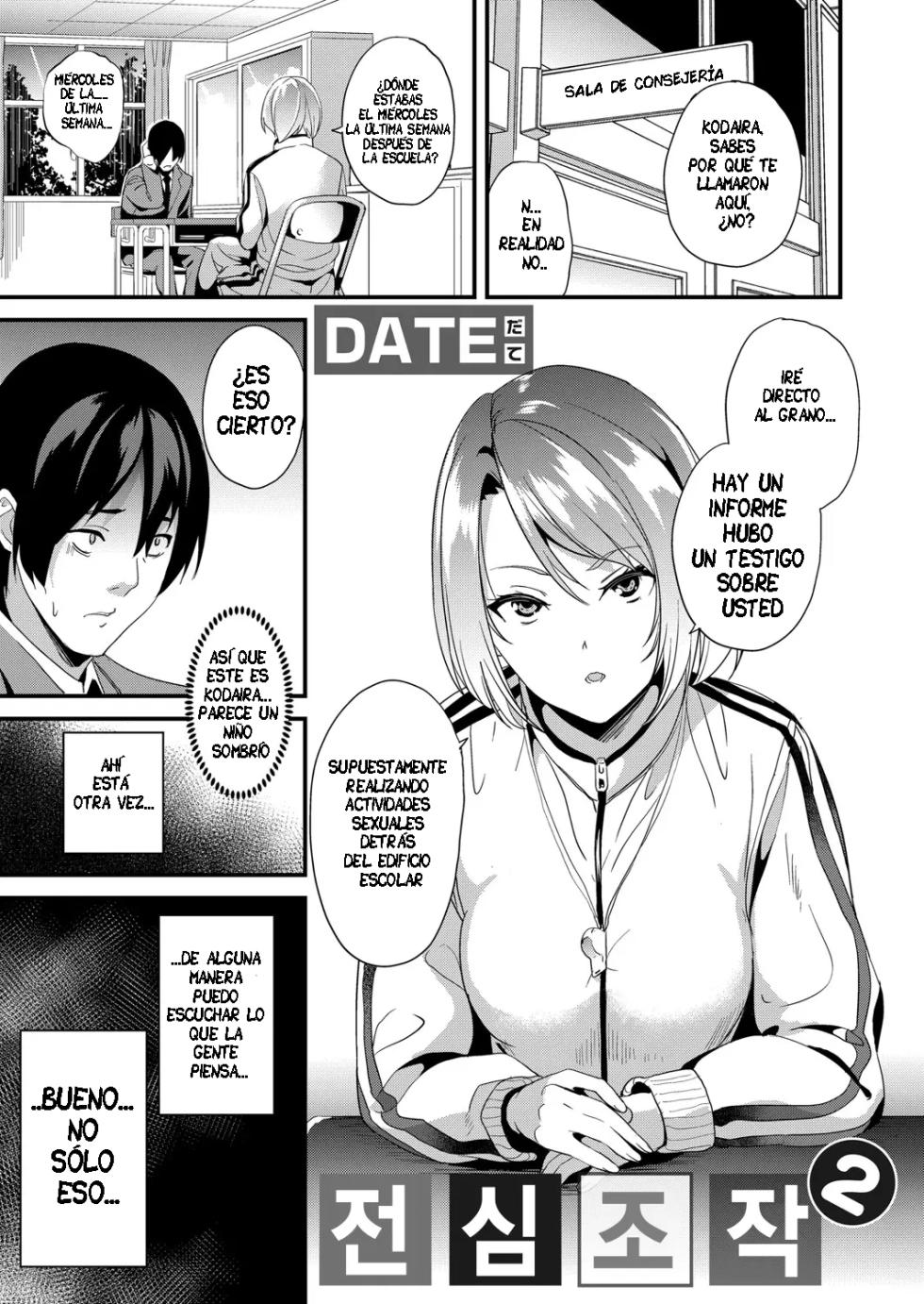 [DATE] Denshin Sousa 2 | Mind Control 2 (COMIC Grape Vol. 89) [Spanish] [TF Scans] - Page 1