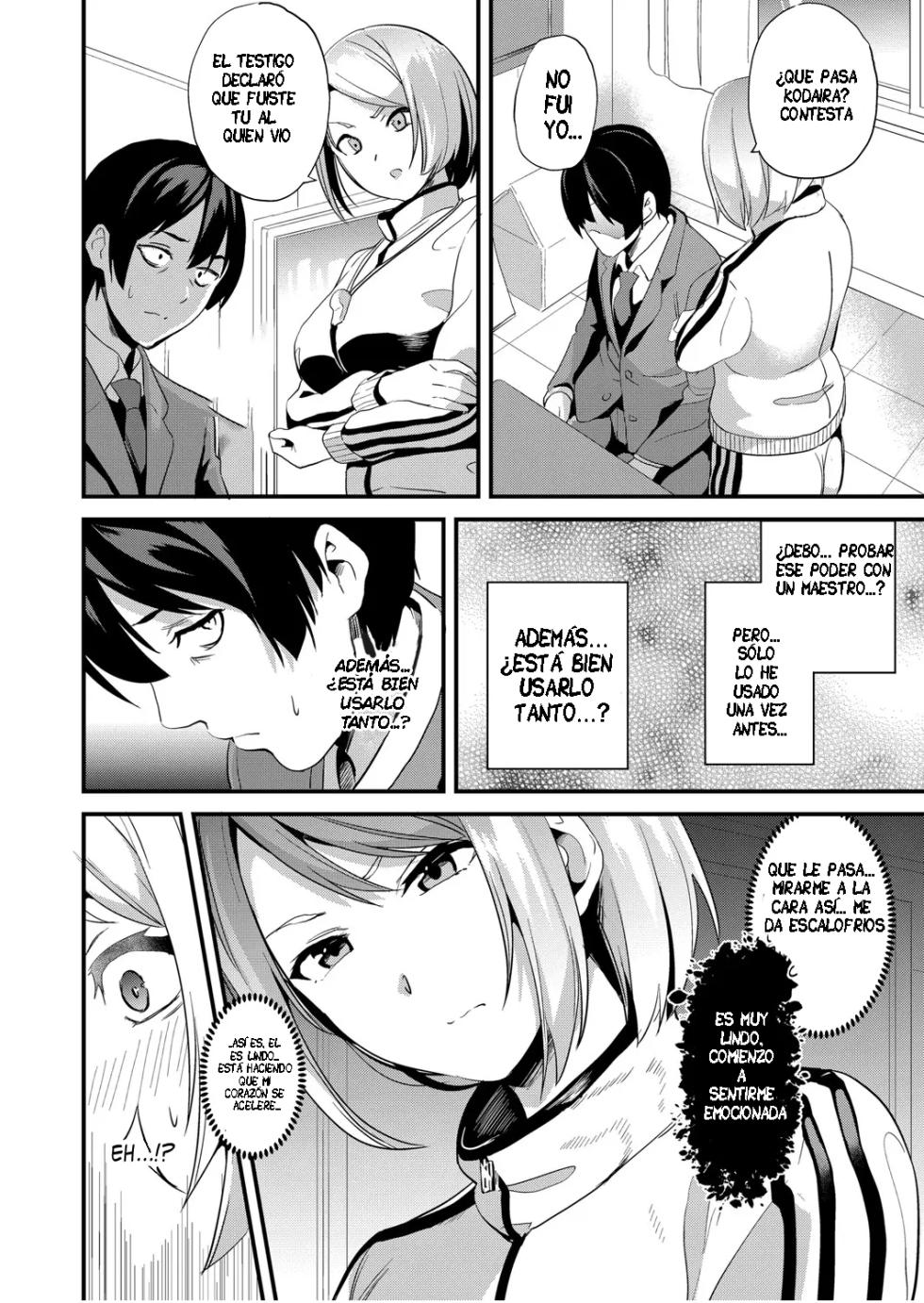 [DATE] Denshin Sousa 2 | Mind Control 2 (COMIC Grape Vol. 89) [Spanish] [TF Scans] - Page 4