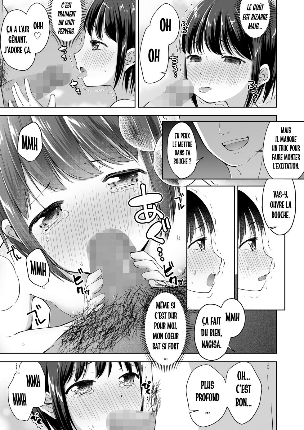 [Nakise Uron] Nagisa-chan wa onnanoko | Nagasa-chan est une fille (COMIC LO 2024-4) [French] [Bandeur de Hentai] [Digital] - Page 11