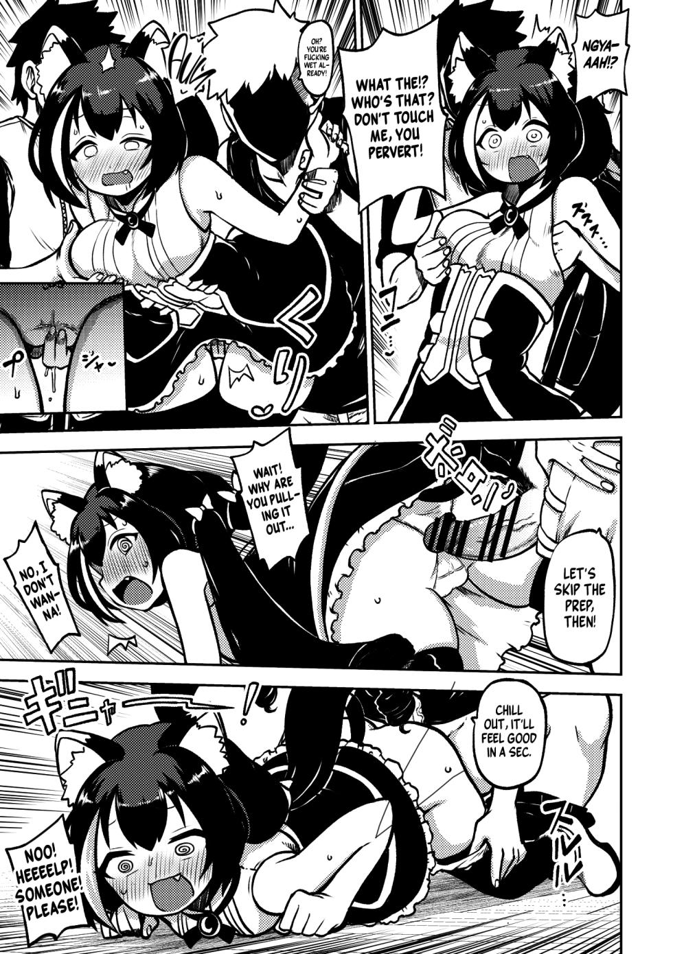 [Shoujo Rakugakichuu (Himajin no Izu)] PriConne Matometeokou kana tte (Princess Connect! Re:Dive) [English] [Shiromaru] [Digital] - Page 15