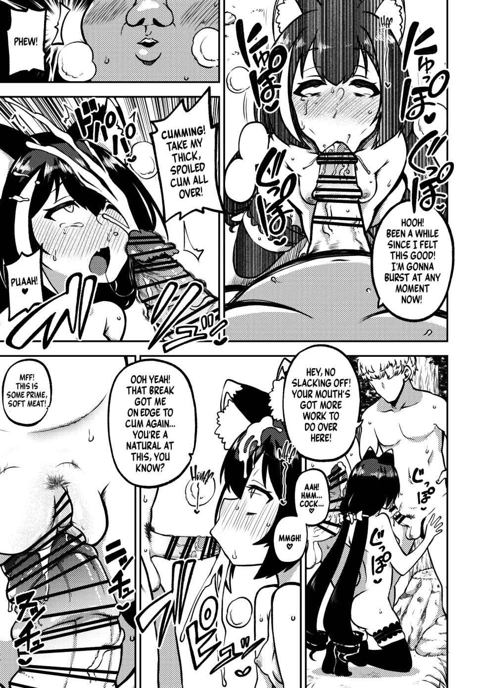 [Shoujo Rakugakichuu (Himajin no Izu)] PriConne Matometeokou kana tte (Princess Connect! Re:Dive) [English] [Shiromaru] [Digital] - Page 33