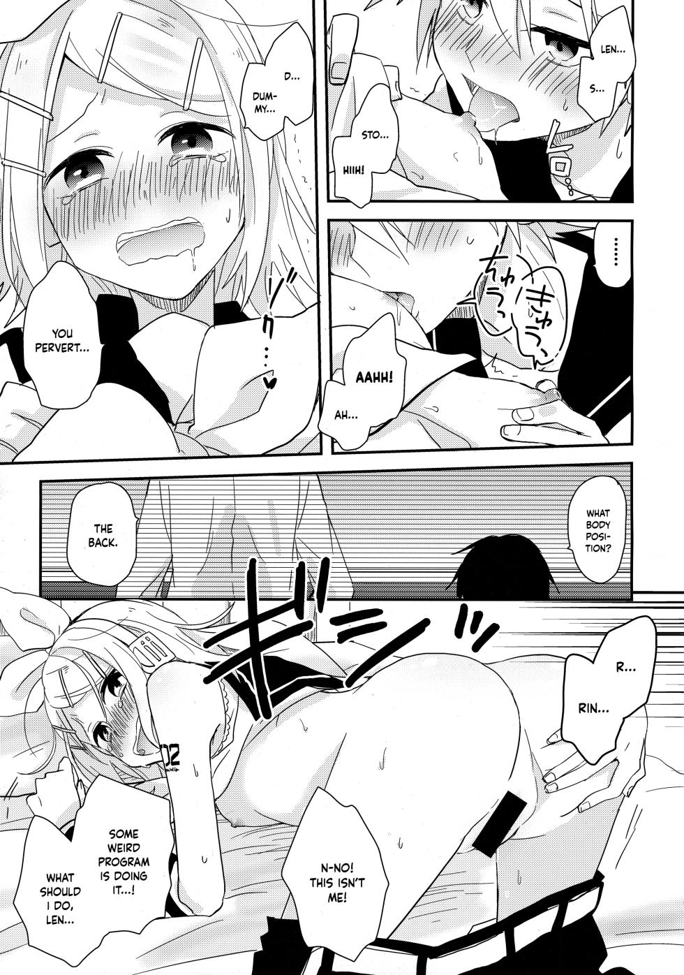 (C88) [Wonderland (Suzumi)] All Green! (VOCALOID) [English] [MezuraHonyaku] - Page 14