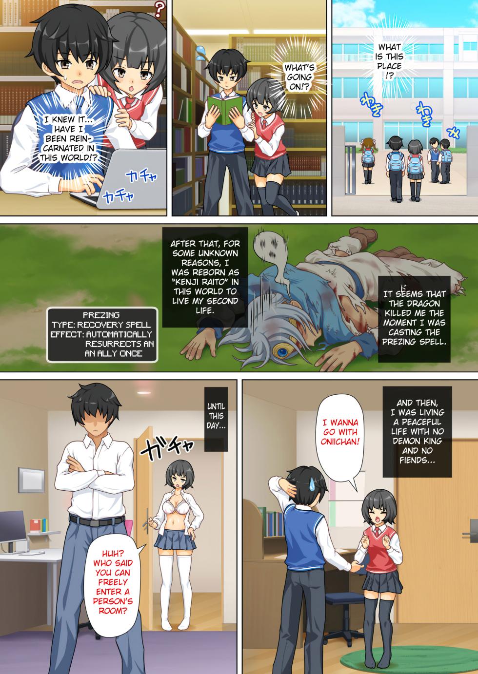 [Daijobi Kenkyuujo] Gendai ni Tensei Shita Kenja ga Jumon de Suimin Saimin Kyouka Jakutai Suru [English] [FC] - Page 6