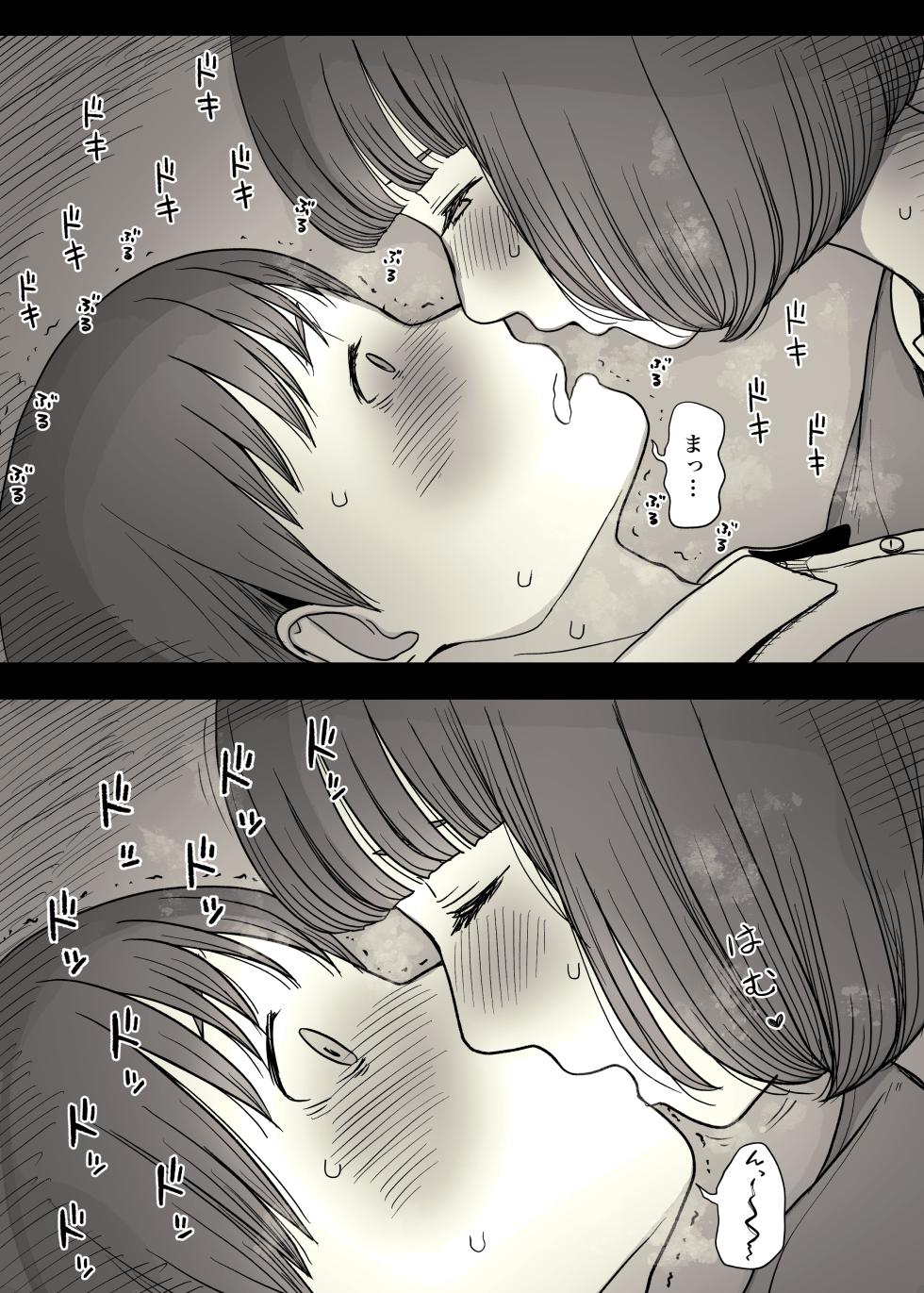 [Himawari no Tane (Taneno Nakami)] Jogakuryou ni Sasowarete - Page 20