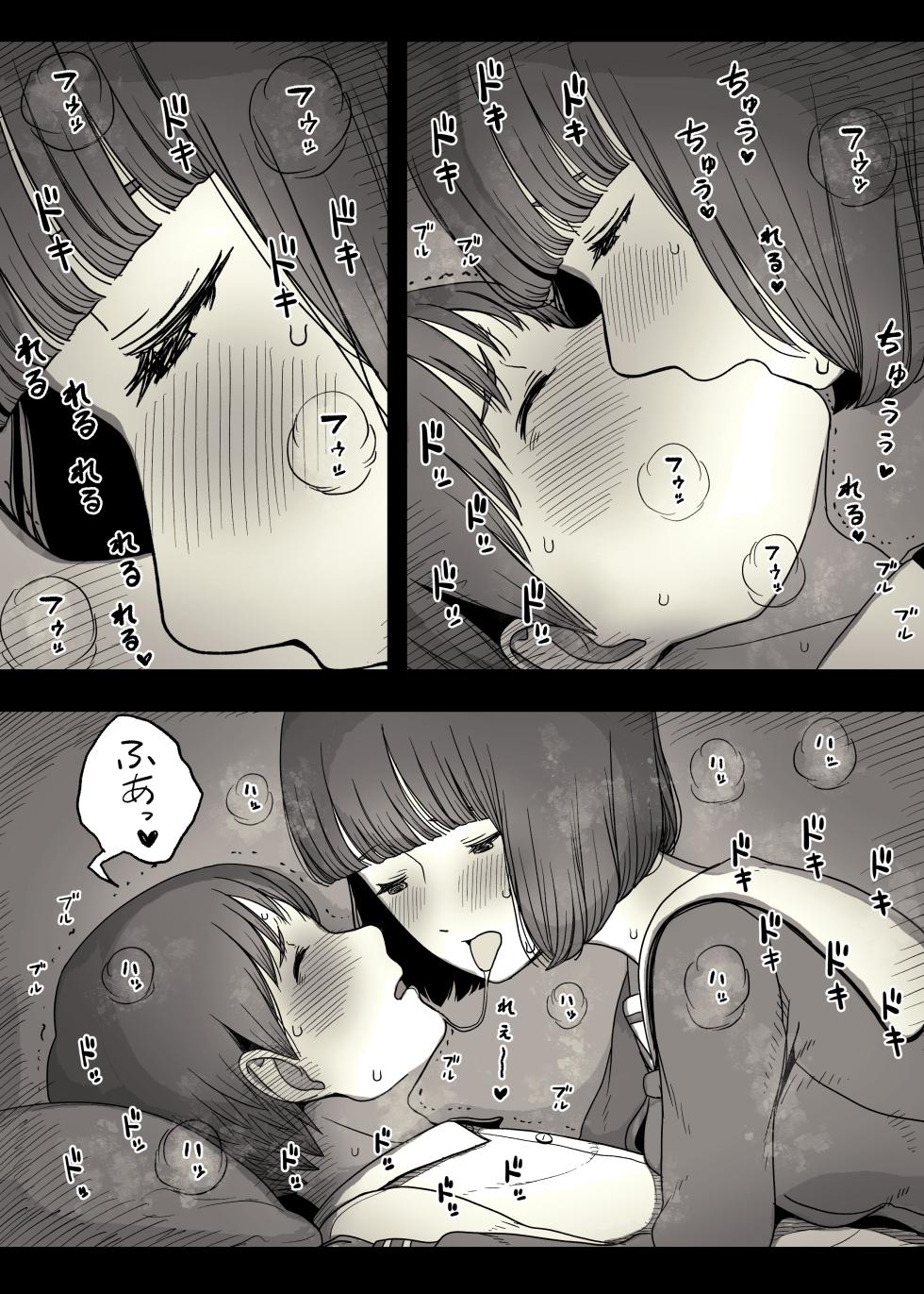 [Himawari no Tane (Taneno Nakami)] Jogakuryou ni Sasowarete - Page 22