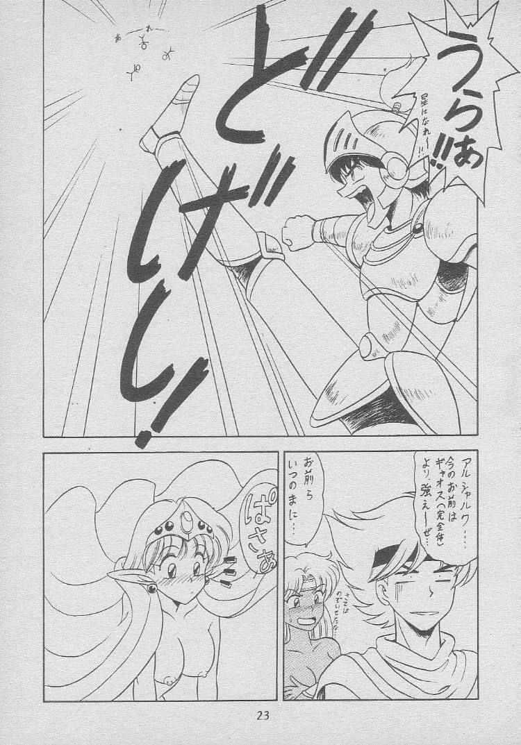 [Mutsuya (Various)] Osawari Dungeon 4 (Ozanari Dungeon) - Page 22