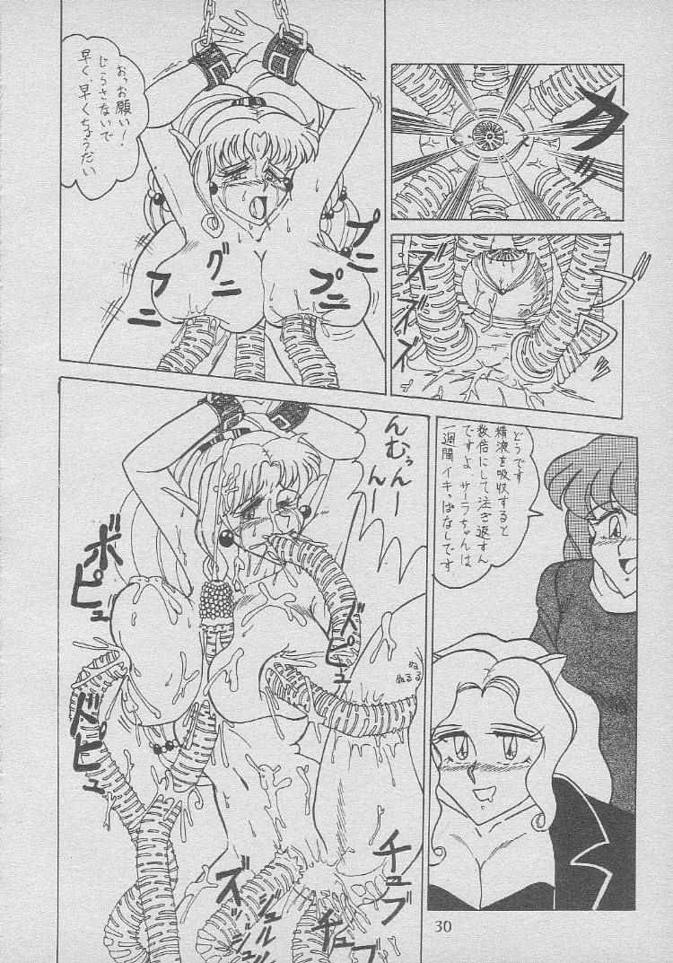 [Mutsuya (Various)] Osawari Dungeon 4 (Ozanari Dungeon) - Page 29