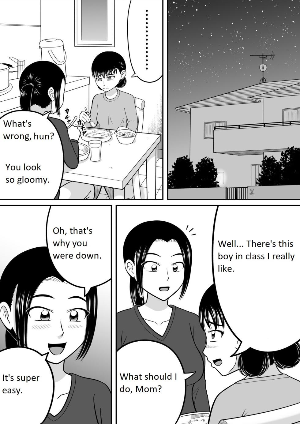 [Hitotsukami (Kitamura Kouichi)] Zenra Shoujo 2 [English] [MoodDugg37] - Page 7