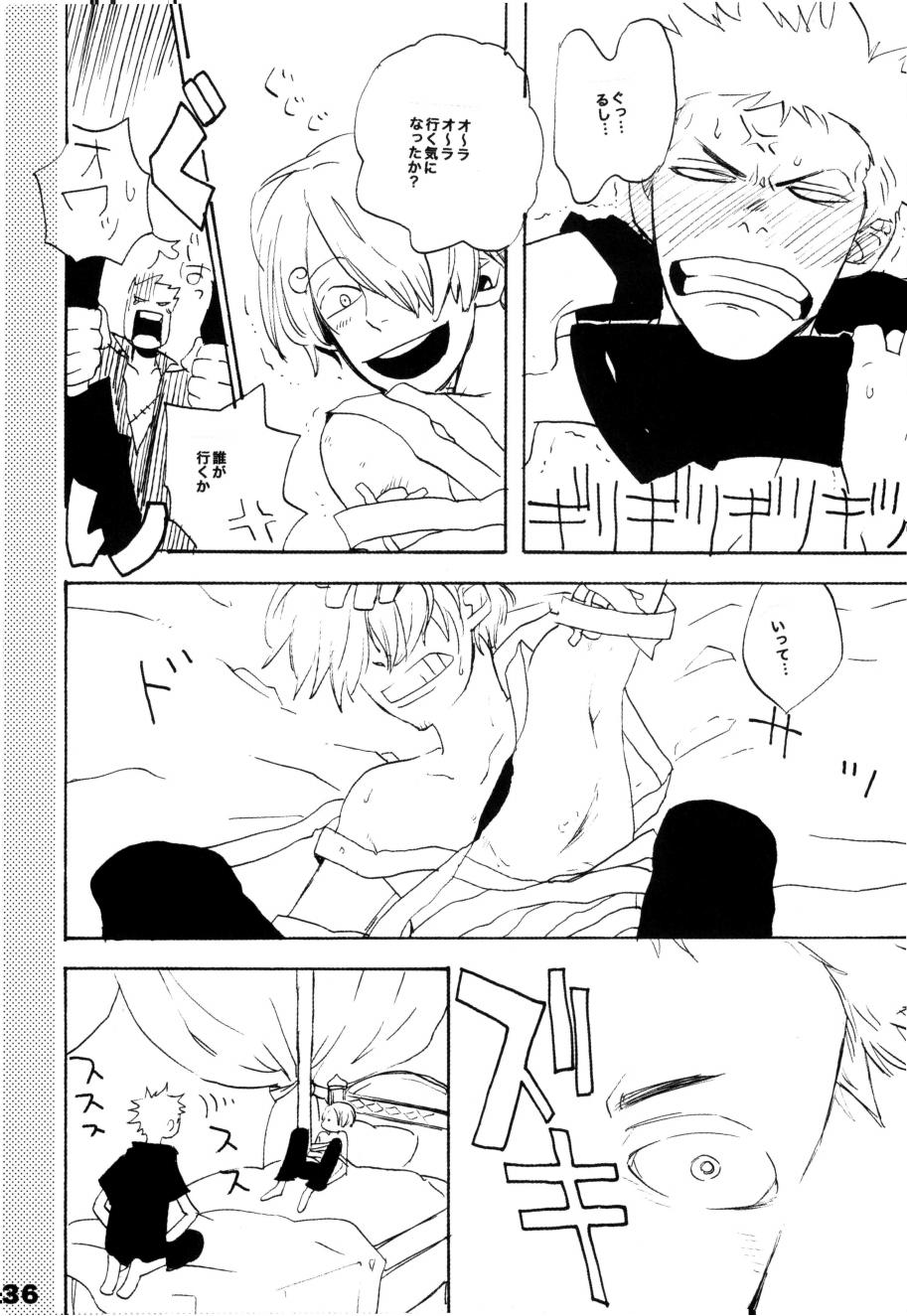 [KIOKS (Amakure Gido)] Wandering In The World 2 (One Piece) - Page 35