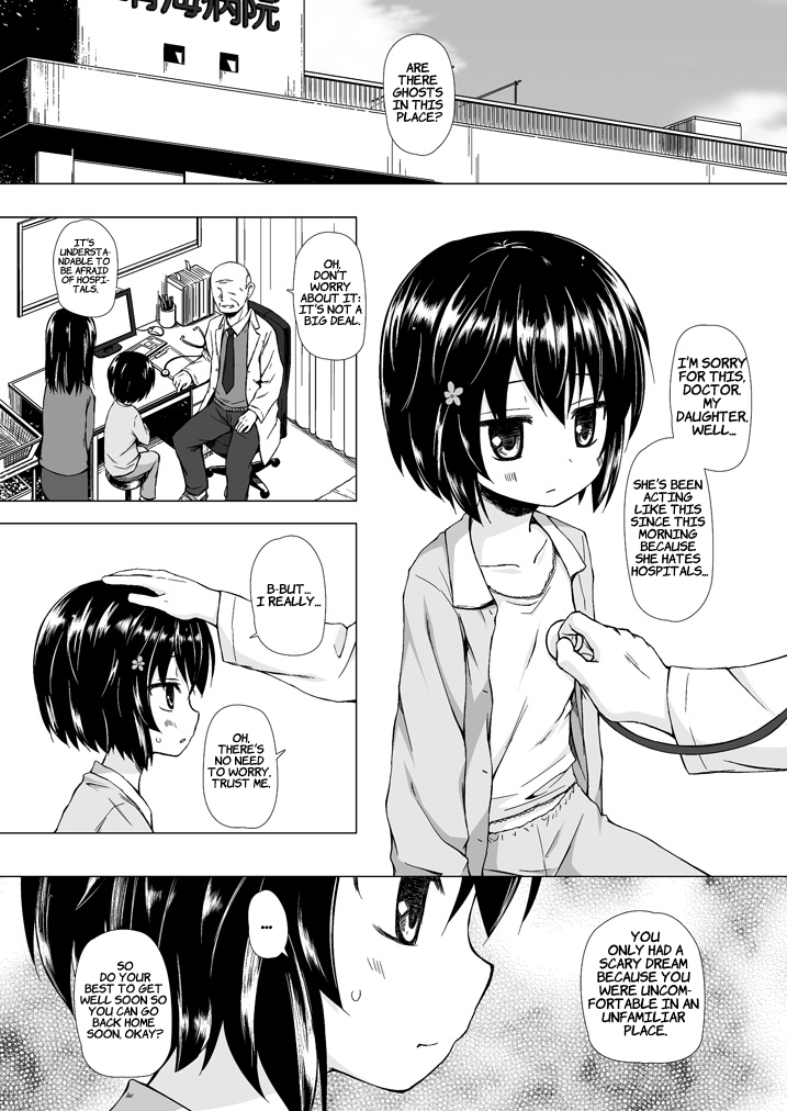[Noraneko-no-Tama (Yukino Minato)] Monokemono Soushuuhen Goya | Monokemono Compilation #2 [English] [Suzuki Marmalade] [Digital] - Page 28