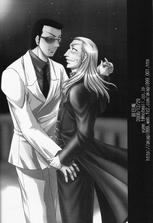 (C75) [Tatsumian (Tatsumi Yumenosuke)] One Night (Akagi) - Page 33