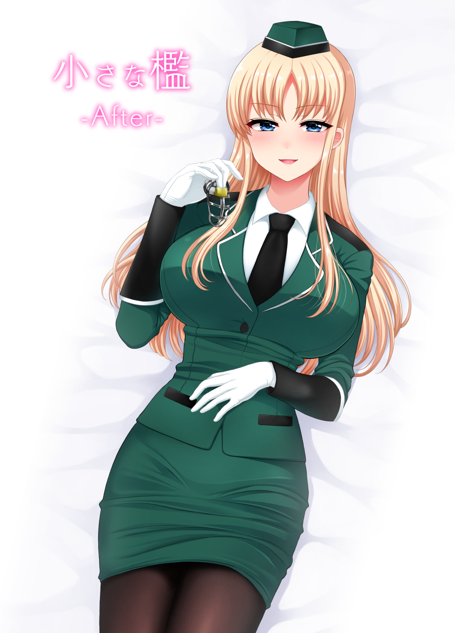 [Oshiruko Kan (Piririnegi)] Chiisana Ori -After- | Small Cage -After- (English) - Page 7