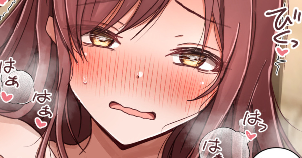 [めぶんりょう] 同級生AMN概念② (アイドルマスター シャイニーカラーズ) - Page 1