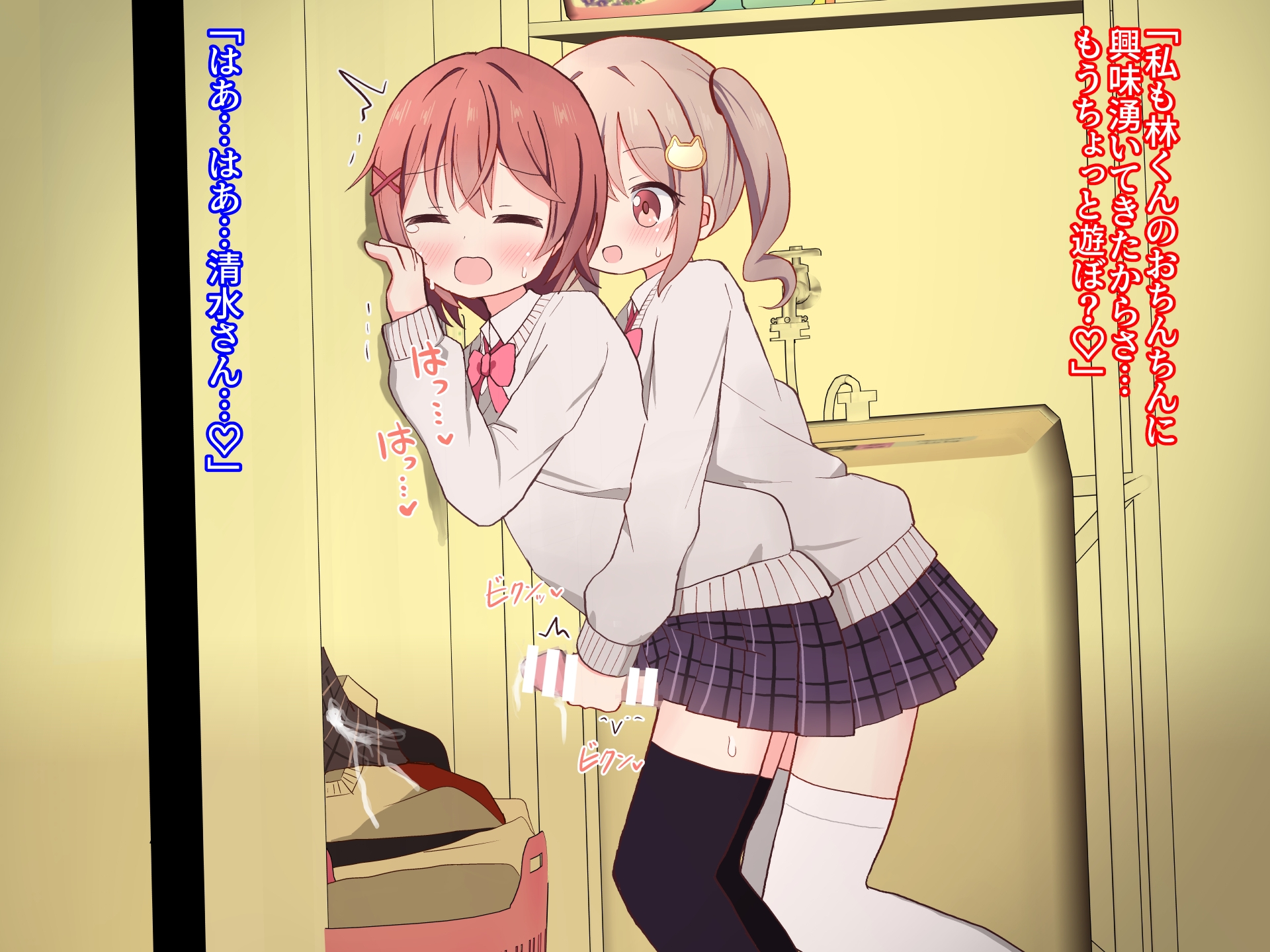 [Sagami Okiba (Sagami Yuki)] Moto Joshiryou ni Nyuuryou Shita Boku wa Josou Saserarete Ecchi na Me ni Au 1-4 - Page 31