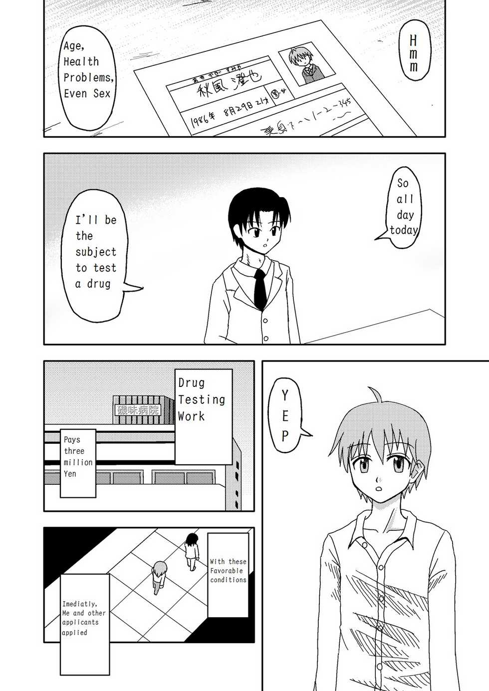 [Medium bodied (Amano Koori)] Mahou no Kusuri | Magic Medicine [English] [Beirirangu] - Page 2