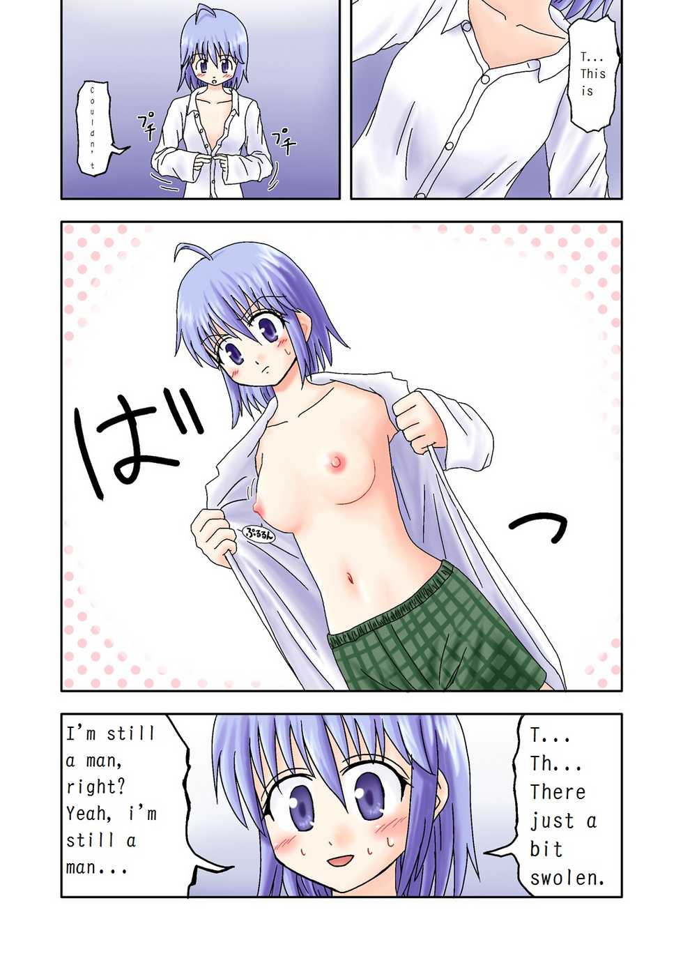 [Medium bodied (Amano Koori)] Mahou no Kusuri | Magic Medicine [English] [Beirirangu] - Page 6