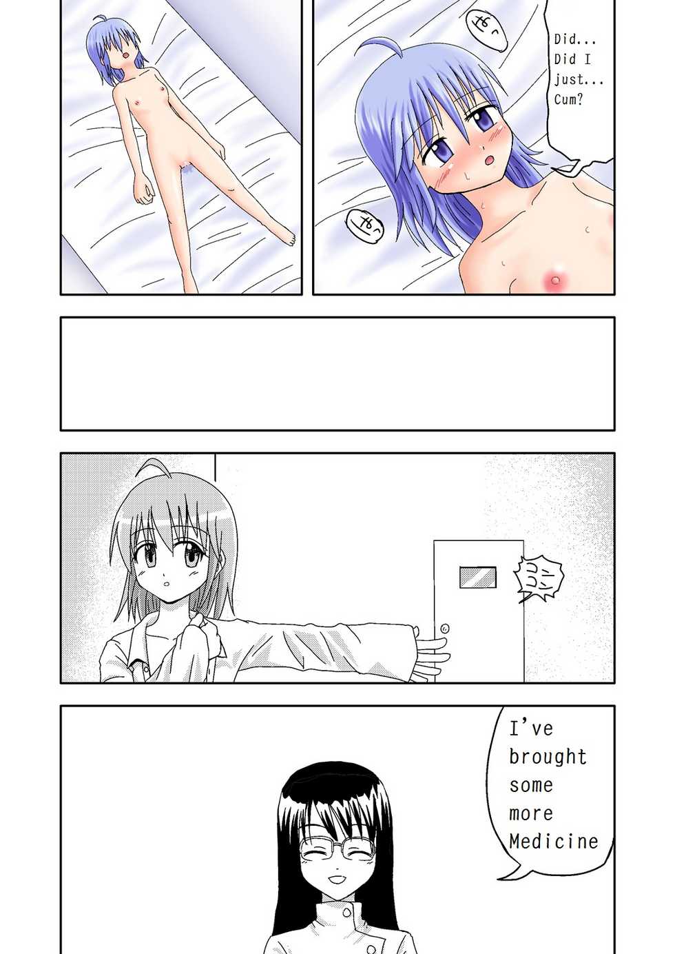 [Medium bodied (Amano Koori)] Mahou no Kusuri | Magic Medicine [English] [Beirirangu] - Page 16