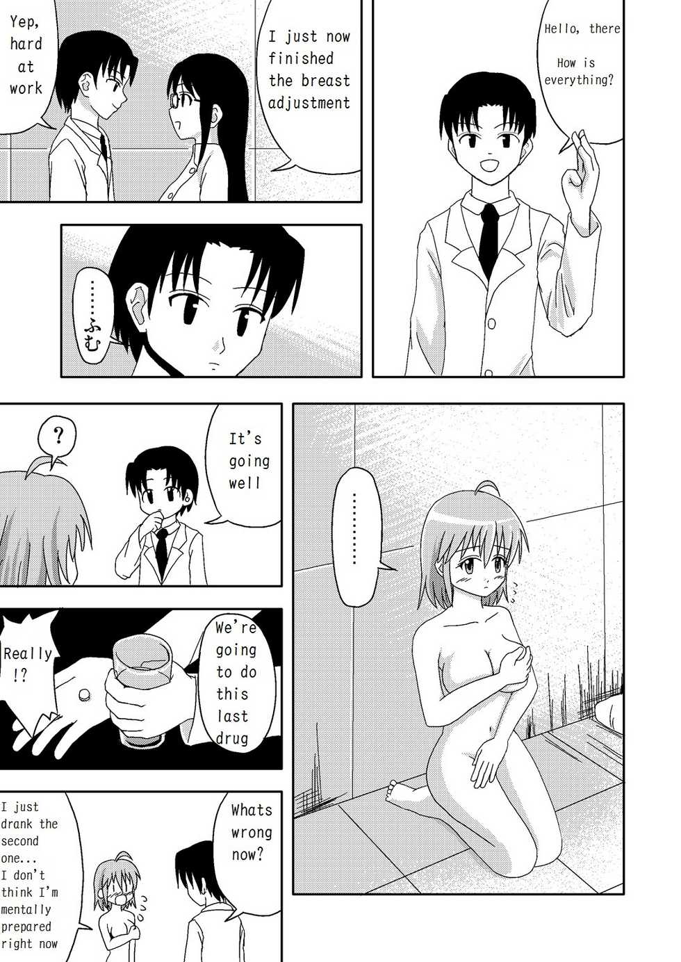 [Medium bodied (Amano Koori)] Mahou no Kusuri | Magic Medicine [English] [Beirirangu] - Page 25