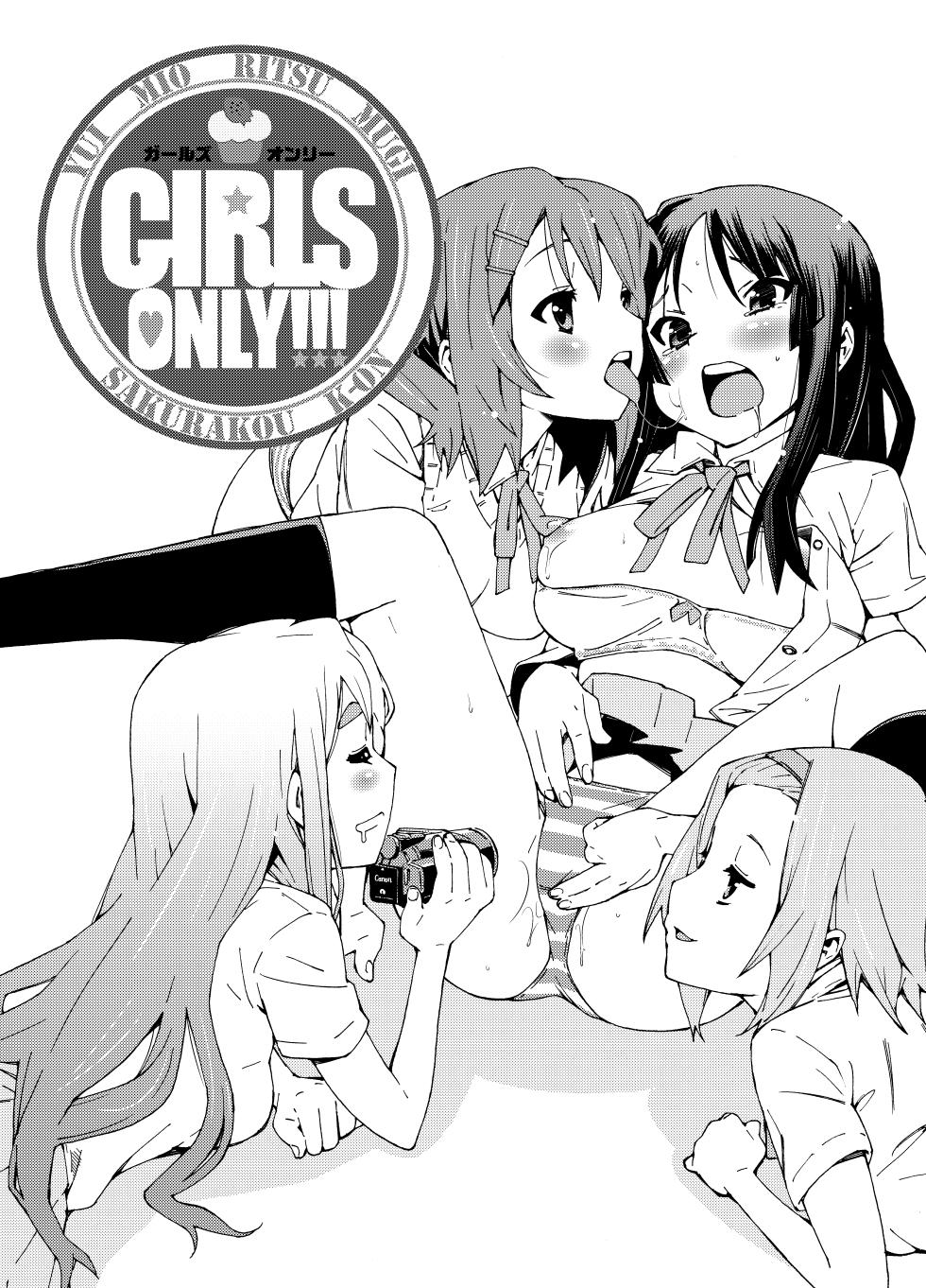 [Shibou Suitei Jikoku (Tehen)] GIRLS ONLY!!! (K-On!) [Digital] - Page 5