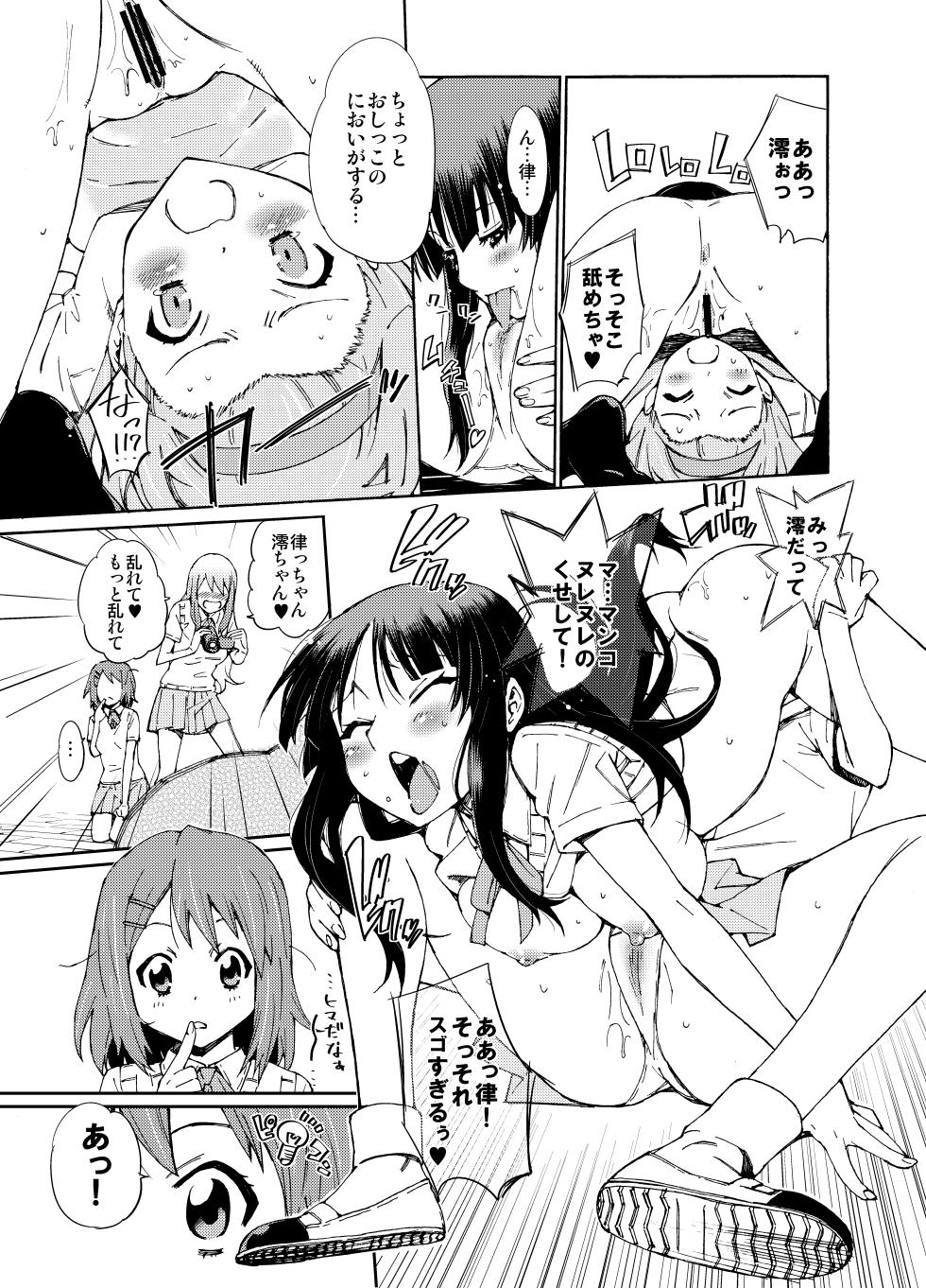 [Shibou Suitei Jikoku (Tehen)] GIRLS ONLY!!! (K-On!) [Digital] - Page 16