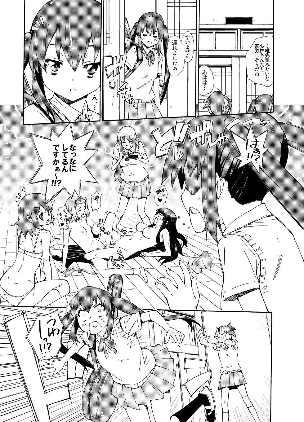 [Shibou Suitei Jikoku (Tehen)] GIRLS ONLY!!! (K-On!) [Digital] - Page 18