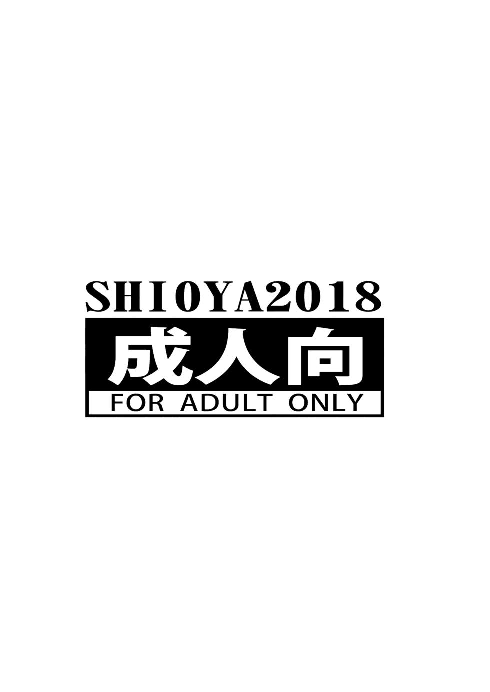 [Shioya (Shioya Maico)] Neko Ijiri (Gegege no Kitaro) [Digital] - Page 19
