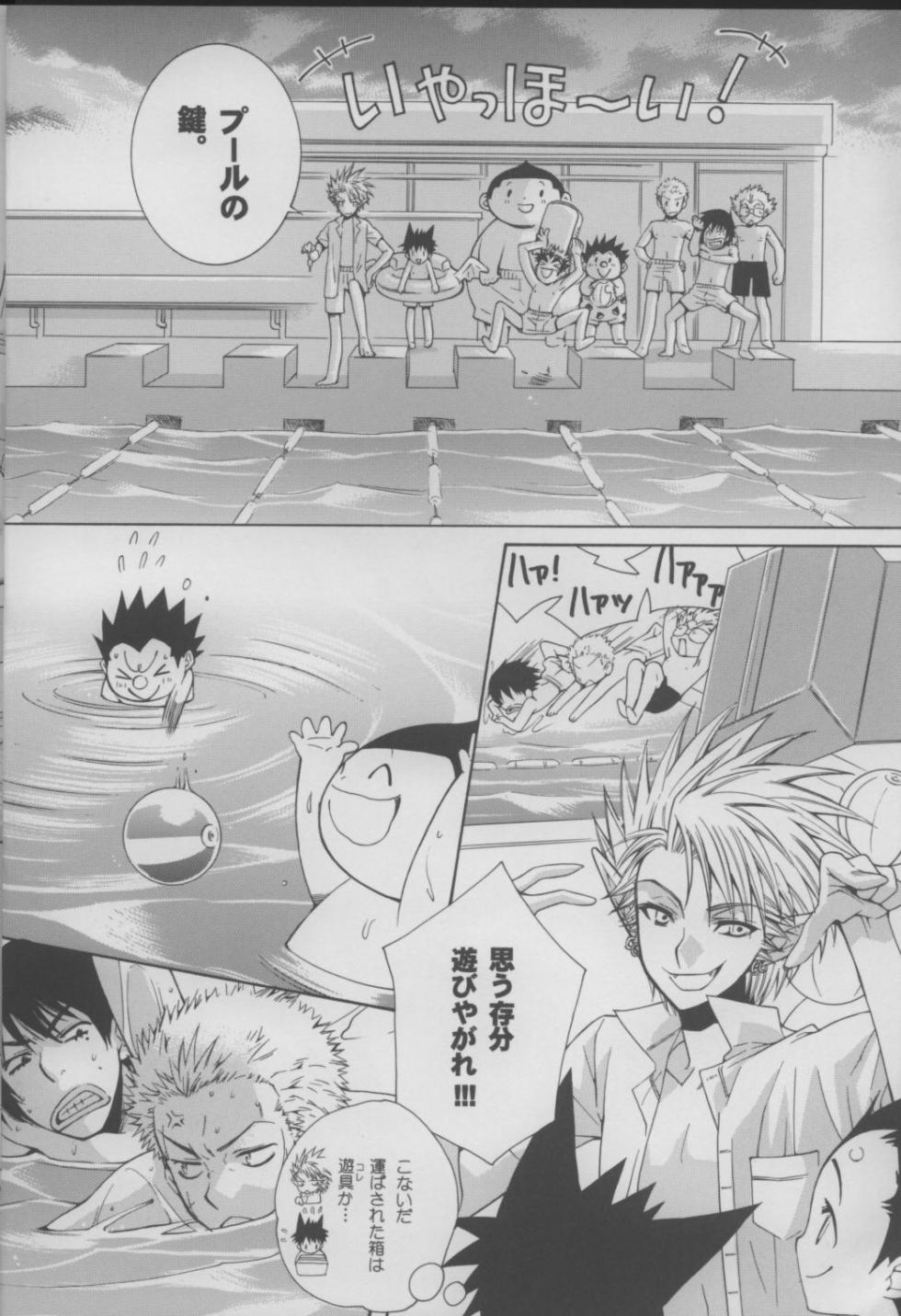 [Nyattakaai (Kobato Nene)] MOON SHOWER (Eyeshield 21) - Page 4