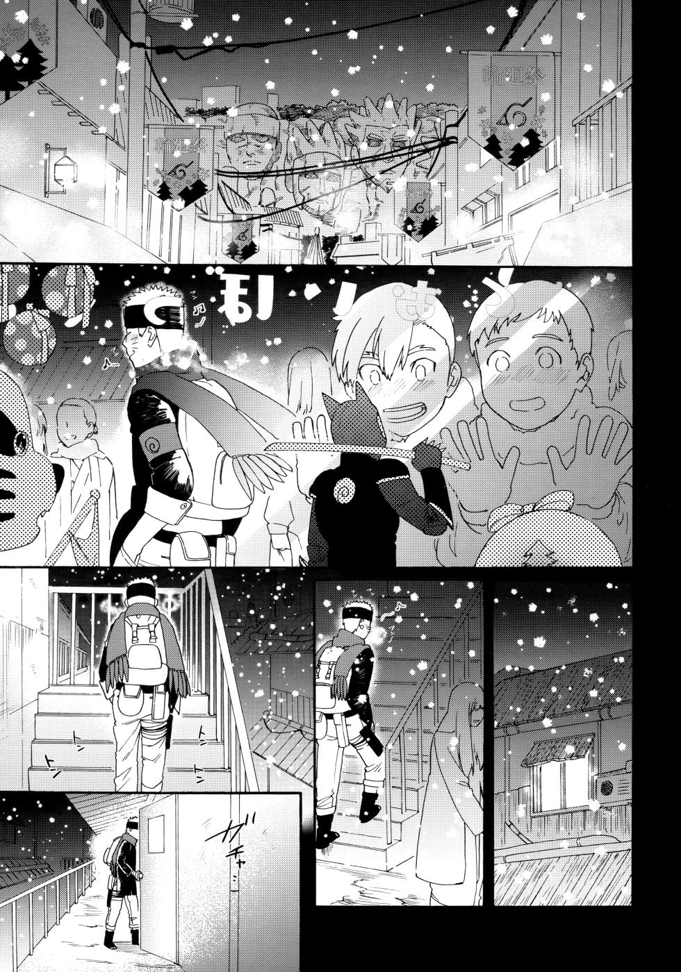 (C97) [a 3103 hut (Satomi)] Agetai Futari | Scambio di Regali (Naruto) [Italian] - Page 2