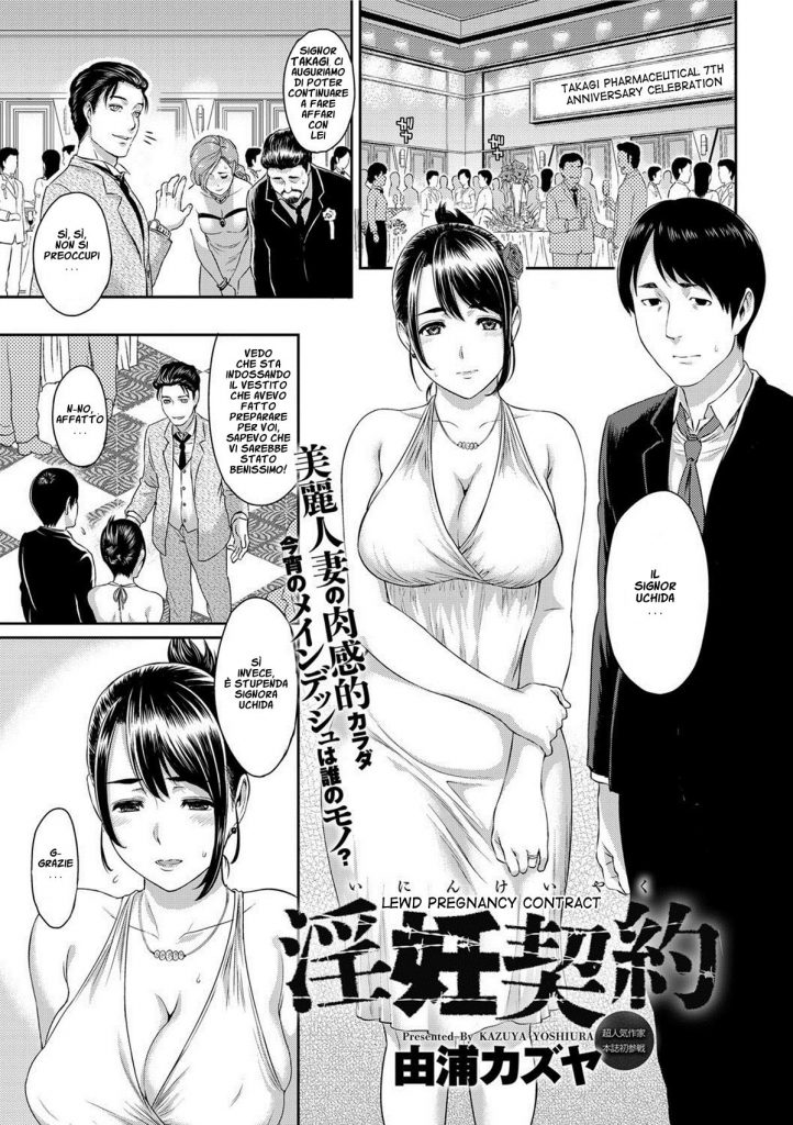 [Yoshiura Kazuya] Inin Keiyaku | Restare Incinta (Canopri Comic 2012-08) [Italian] [Digital] - Page 1