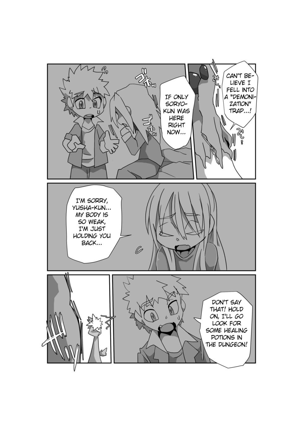 [Motoena Taku (Motoichi)] Motoichi Kobold Transformation Doujin (KemoShota Brain Wash! 4) [English] [Digital] - Page 3