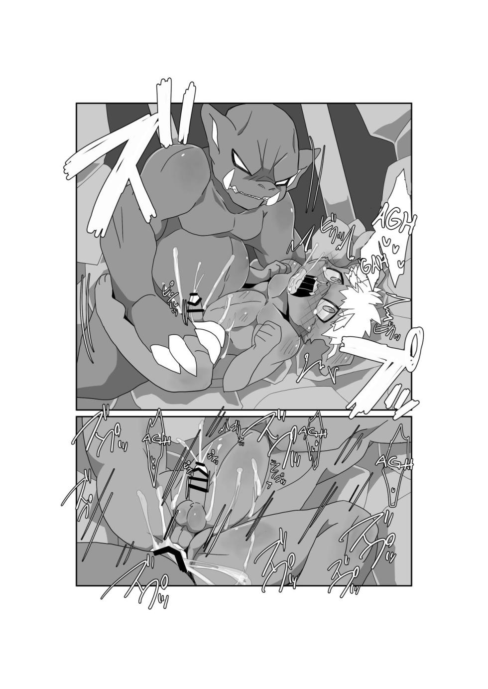 [Motoena Taku (Motoichi)] Motoichi Kobold Transformation Doujin (KemoShota Brain Wash! 4) [English] [Digital] - Page 8
