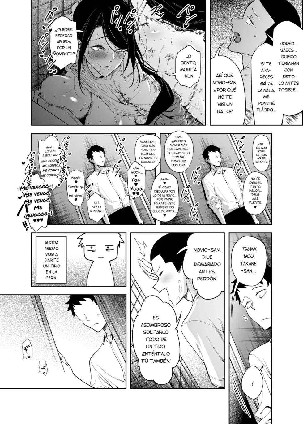 [F.W.ZHolic (FAN)] Takane no Hana e no Kokuhaku Seikouritsu wa Zero no Wake | La Taza de Éxtito de Confesarse a la Flor Inalcanzable es Cero [Spanish] [FanForFun] [Digital] - Page 18